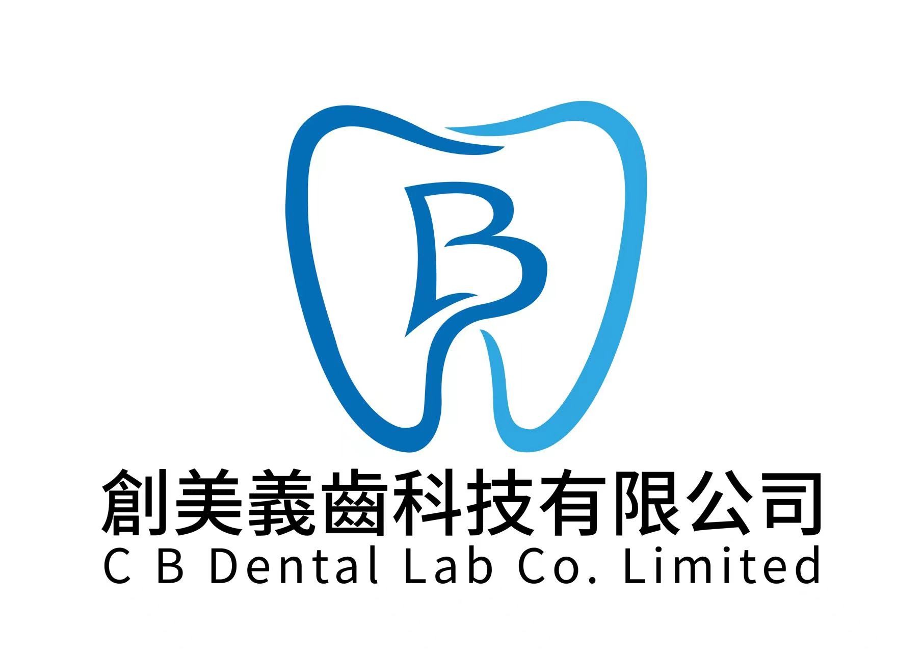 КИТАЙ China C B Dental Lab Co. Limited Профиль компании
